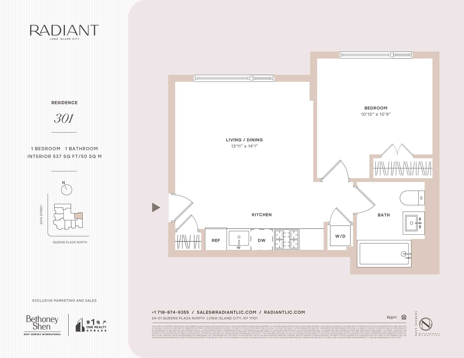 Floorplan for 24-01 Queens Plaza North, 301